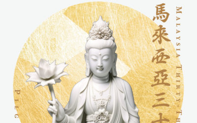 マレーシア初の三十三観音巡礼を開催いたします